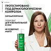 Купить Vichy Normaderm Phytosolution  400 мл гель очищающий  для проблемной кожи лица и тела от прыщей и акне