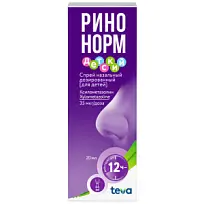 Купить: Ринонорм для детей 35 мкг/доз 20 мл спрей назальный