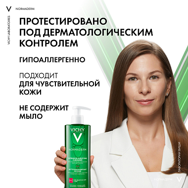 Купить Vichy Normaderm Phytosolution  400 мл гель очищающий  для проблемной кожи лица и тела от прыщей и акне