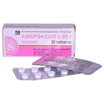 Купить: Амброксол 30 мг 20 шт таблетки