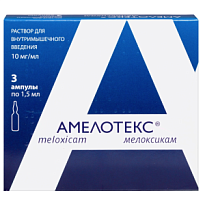 Купить: Амелотекс 10 мг/мл 1,5 мл 3 шт ампулы раствор для внутримышечного введения
