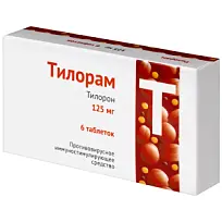 Купить: Тилорам 125 мг 6 шт таблетки покрытые пленочной оболочкой