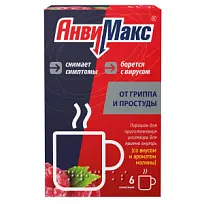 Купить: АнвиМакс 5 г 6 шт порошок для приготовления раствора для приема внутрь малина
