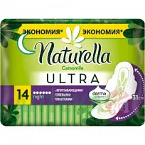Купить: Naturella Ультра Найт  прокладки №14