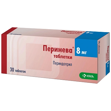 Купить Перинева 8 мг 30 шт таблетки