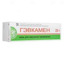 Купить: Гэвкамен 25 г мазь для наружного применения