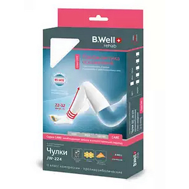 Купить B.Well Rehab чулки противоэмболические белые 2 класс компрессии размер 5 Артикул JW-224