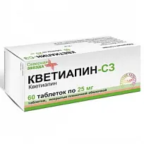 Купить: Кветиапин-СЗ 25 мг 60 шт таблетки покрытые пленочной оболочкой