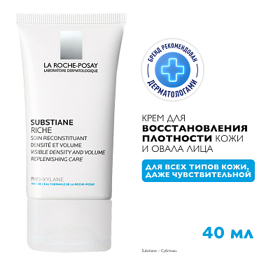 Купить La Roche-Posay Substiane Riche 40 мл крем антивозрастной  для восстановления плотности кожи и овала лица