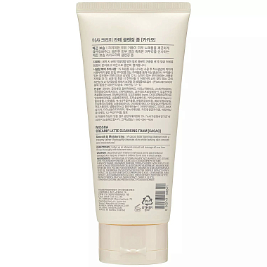 Купить Missha Creamy Latte 172 мл пенка для умывания с маслом какао и медом