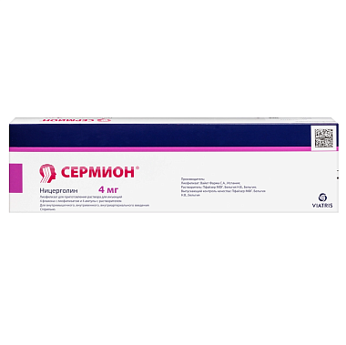 Купить Сермион 4 мг 4 шт лиофилизат для приготовления раствора для инъекций