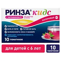 Купить: Ринза кидс 3 г 10 шт порошок для приготовления раствора для приема внутрь малина с 6 лет