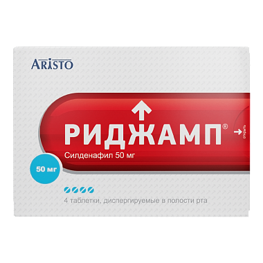 Купить Риджамп 50 мг 4 шт таблетки диспергируемые в полости рта