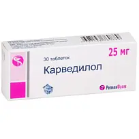 Купить: Карведилол-Релпекфарм 25 мг 30 шт таблетки