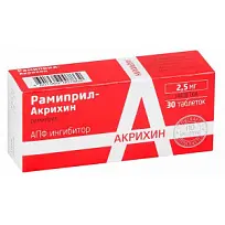 Купить: Рамиприл-Акрихин таблетки 2,5мг №30