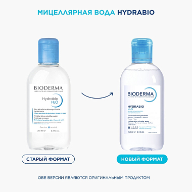 Купить Bioderma Hydrabio H2O 250 мл мицеллярная вода