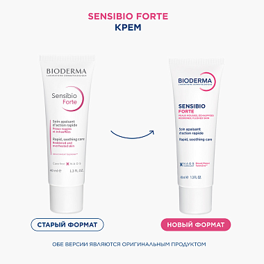 Купить Bioderma Sensibio Forte 40 мл крем