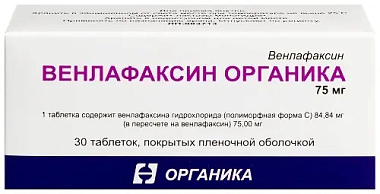 Купить Венлафаксин 75 мг 30 шт таблетки покрытые пленочной оболочкой