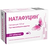 Купить Натафуцин 100 мг 20 шт таблетки кишечнорастворимые покрытые пленочной оболочкой