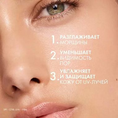 Купить Vichy Slow Age флюид укрепляющий SPF25, 50мл