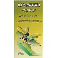 Купить: Крушина 100 мл сироп