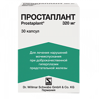 Купить: Простаплант капсулы 320мг №30