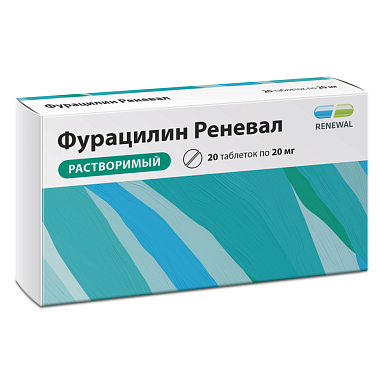 Купить Фурацилин Реневал 20 мг 20 шт таблетки для приготовления раствора для местного и наружного применения