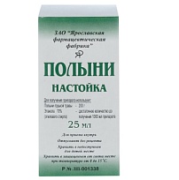 Купить: Полынь 25 мл настойка флакон
