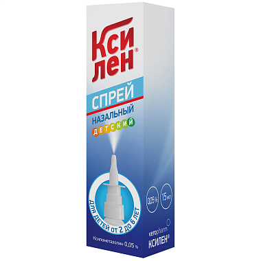 Купить Ксилен 0,05 % 15 мл спрей назальный детский