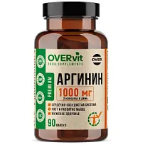 Купить: Overvit Аргинин 90 шт капсулы