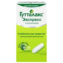 Купить: Гутталакс Экспресс 10 мг 6 шт суппозитории ректальные