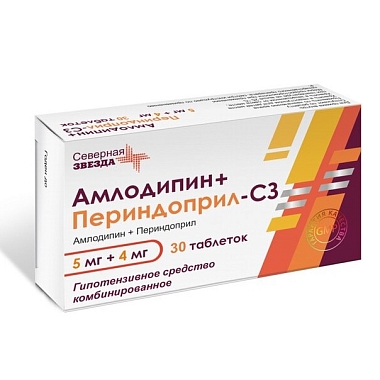 Купить Амлодипин + Периндоприл-СЗ 5 мг + 4 мг 30 шт таблетки