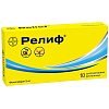 Купить Релиф 5 мг 10 шт суппозитории ректальные