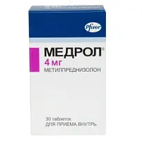 Купить: Медрол 4 мг 30 шт таблетки