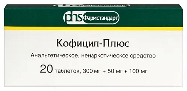 Купить Кофицил-Плюс 20 шт таблетки