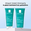 Купить La Roche-Posay Effaclar  200 мл гель микроотшелушивающий очищающий  для умывания жирной проблемной кожи лица и тела от прыщей и постакне