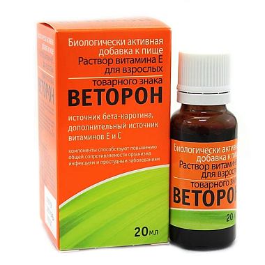Купить Веторон Е 20 мл раствор для внутреннего применения флакон-капельница