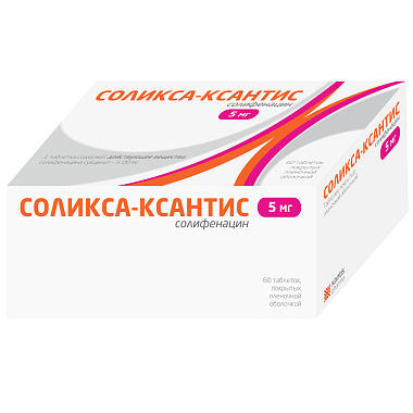 Купить Соликса-Ксантис 5 мг 60 шт таблетки покрытые пленочной оболочкой