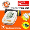 Купить Little Doctor LD-521A тонометр автоматический с адаптером и манжетой 22-42 см