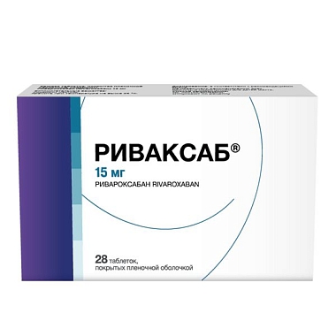 Купить Риваксаб 15 мг 28 шт таблетки покрытые пленочной оболочкой