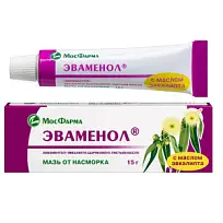 Купить: Эваменол 15 г мазь назальная