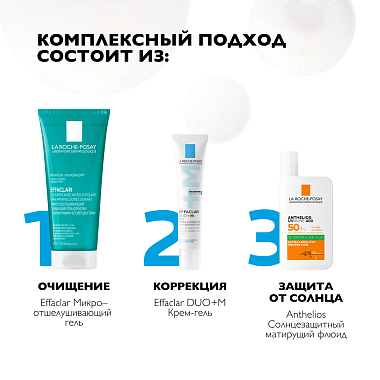 Купить La Roche-Posay Effaclar  200 мл гель микроотшелушивающий очищающий  для умывания жирной проблемной кожи лица и тела от прыщей и постакне