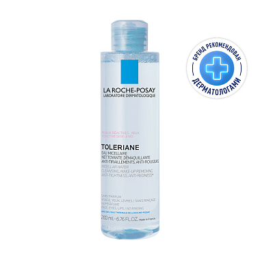 Купить La Roche-Posay Toleriane 200 мл вода мицеллярная  для очищения чувствительной и склонной к аллергии кожи лица и глаз для снятия макияжа