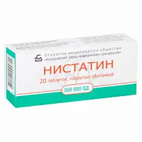 Купить: Нистатин 500 тыс ЕД 20 шт таблетки покрытые пленочной оболочкой