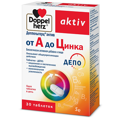 Купить Доппельгерц Актив от А до Цинка 30 шт таблетки