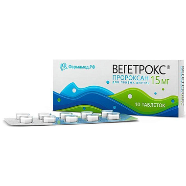 Купить Вегетрокс 15 мг 10 шт таблетки
