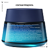 Купить Vichy Mineral 89  50 мл крем ночной увлажняющий  для лица с мелатонином восстанавливающий для всех типов кожи