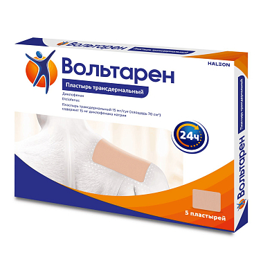 Купить Вольтарен 15 мг/24 ч 5 шт пластырь трансдермальный