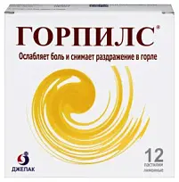 Купить: Горпилс 12 шт пастилки для рассасывания лимон