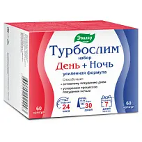Купить: Турбослим день усиленная формула 60 шт + ночь усиленная формула 60 шт набор капсул